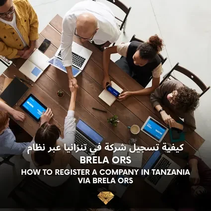BRELA Company Registration Tanzania (2026): Step by Step Guide & Fees