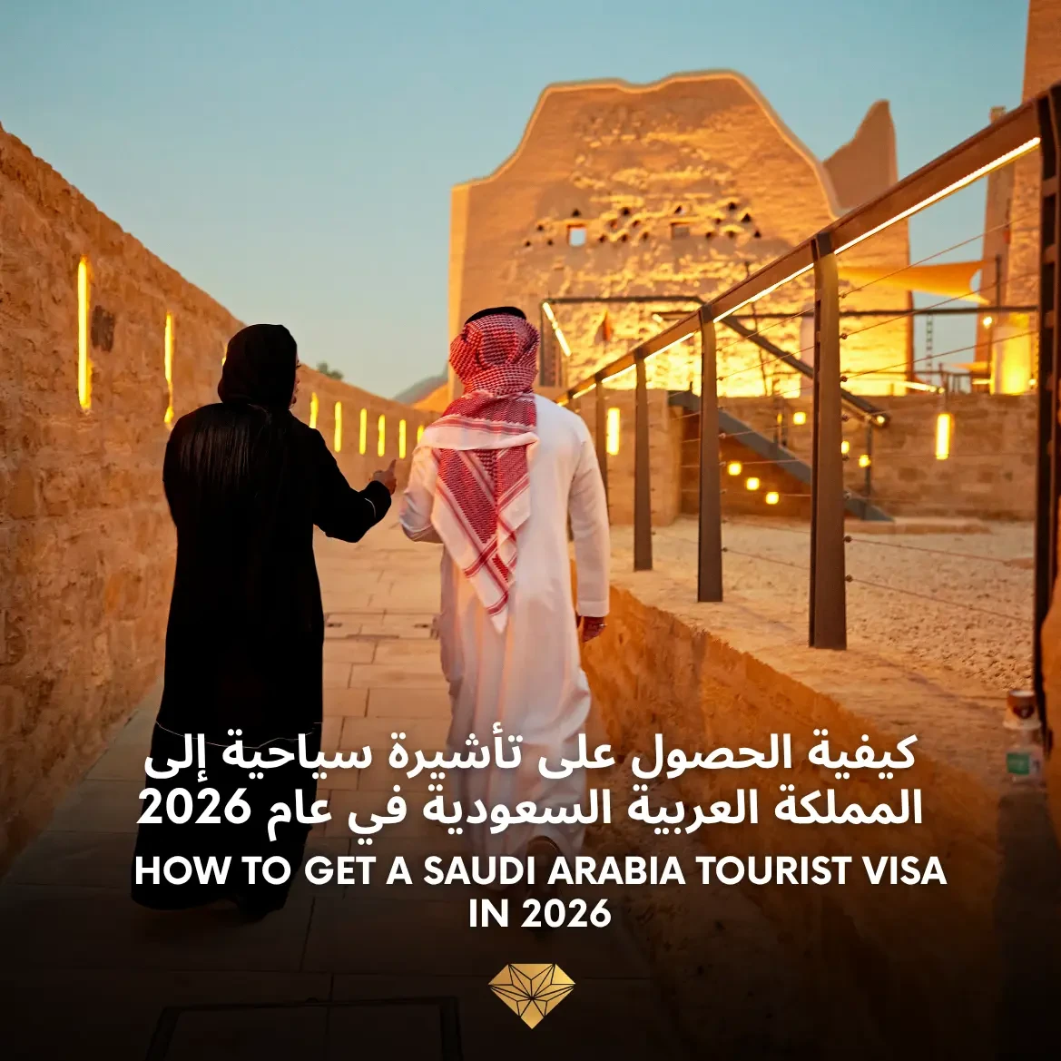 Jinsi ya Kupata Visa ya Utalii ya Saudi Arabia Mwaka 2026
