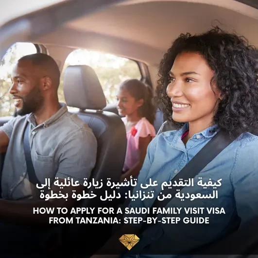 How to Apply for a Saudi Family Visit Visa from Tanzania: Step-by-Step Guide