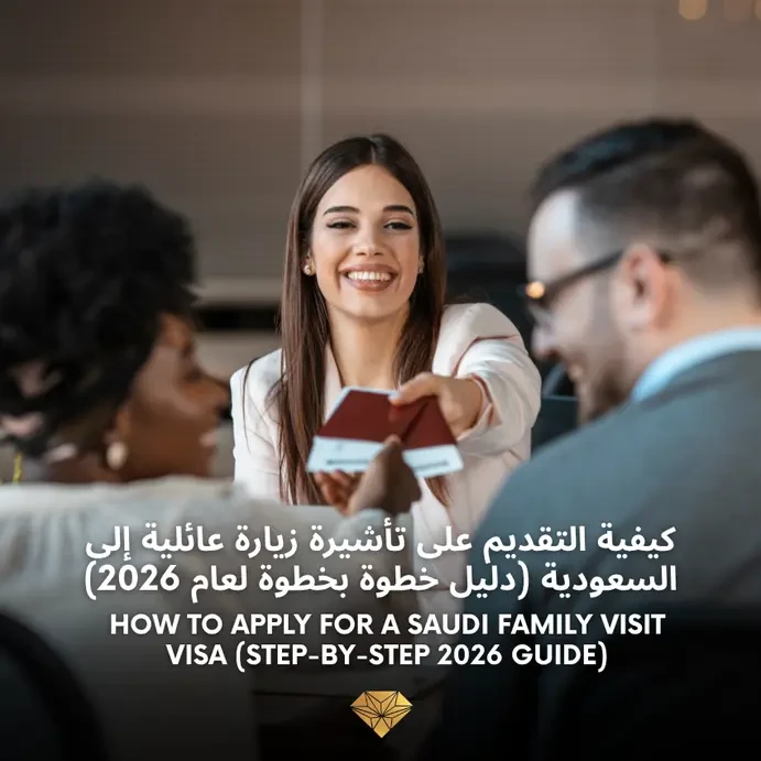 Jinsi ya Kuomba Visa ya Ziara ya Familia ya Saudi Arabia (Mwongozo wa Hatua kwa Hatua wa 2026)