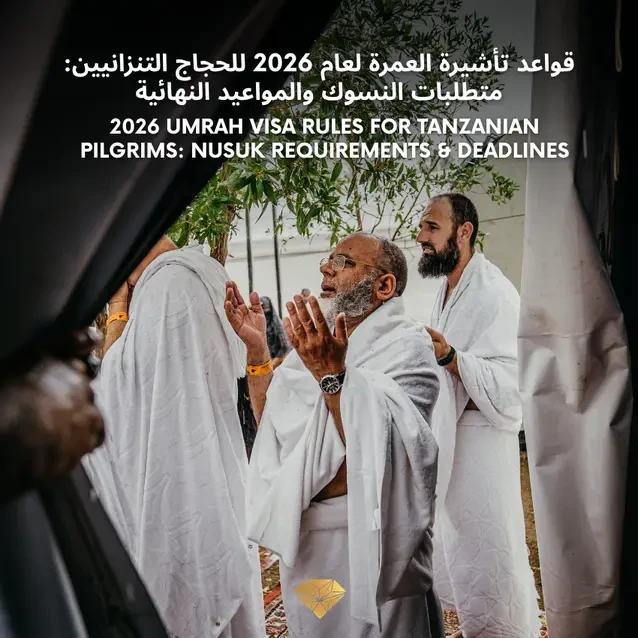 2026 Umrah Visa Rules for Tanzanian Pilgrims: Nusuk Requirements & Deadlines