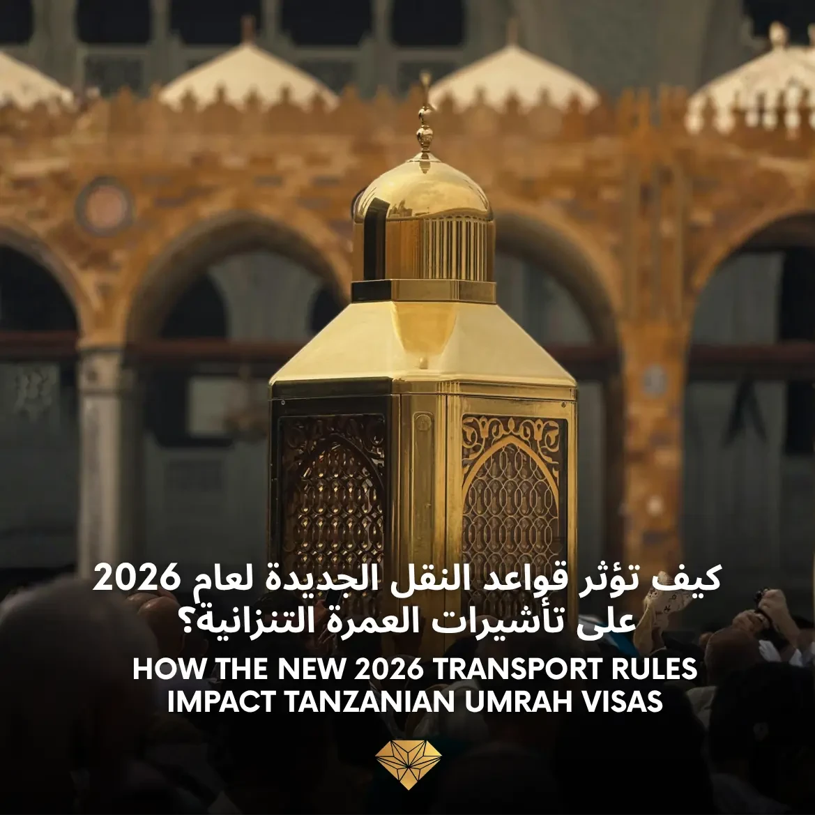 How the New 2026 Transport Rules Impact Tanzanian Umrah Visas