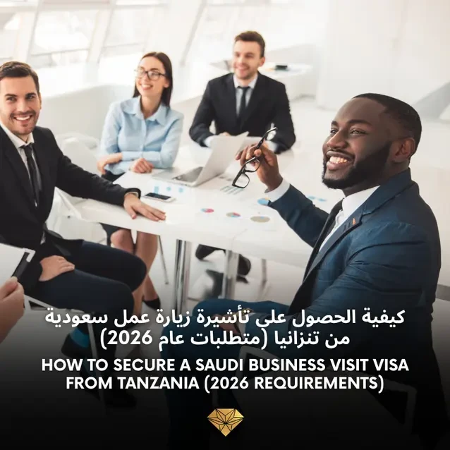 Jinsi ya Kupata Visa ya Ziara ya Biashara ya Saudi Arabia kutoka Tanzania (Mahitaji ya 2026)
