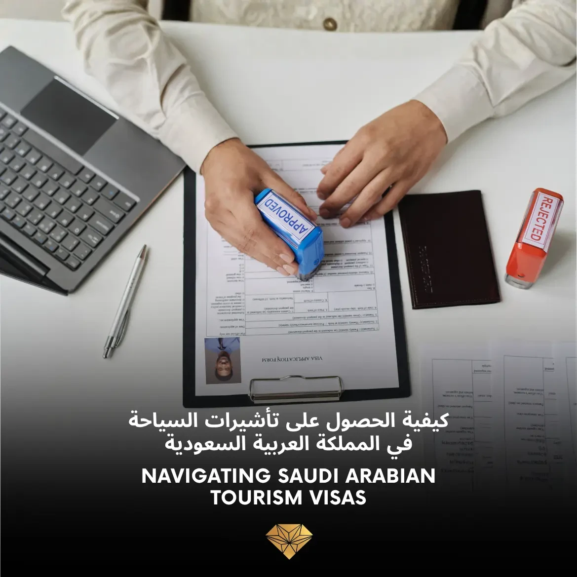 دليل الحصول على تأشيرة السياحة السعودية للمسافرين التنزانيين