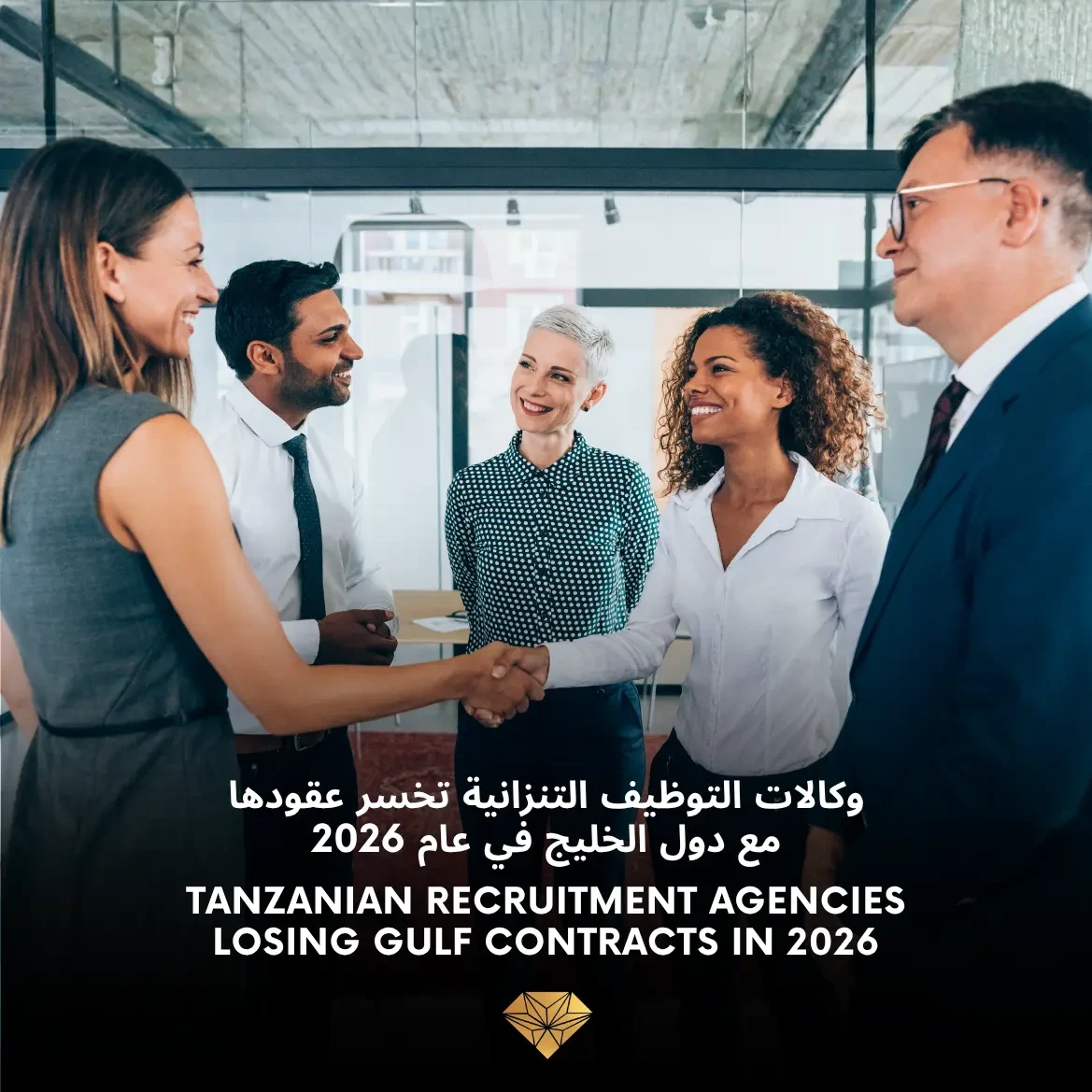 How can Tanzanian recruitment agencies avoid losing recruitment contracts in Saudi Arabia in 2026