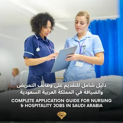 Apply for Nursing & Hospitality Jobs in Saudi Arabia (2026 Guide)