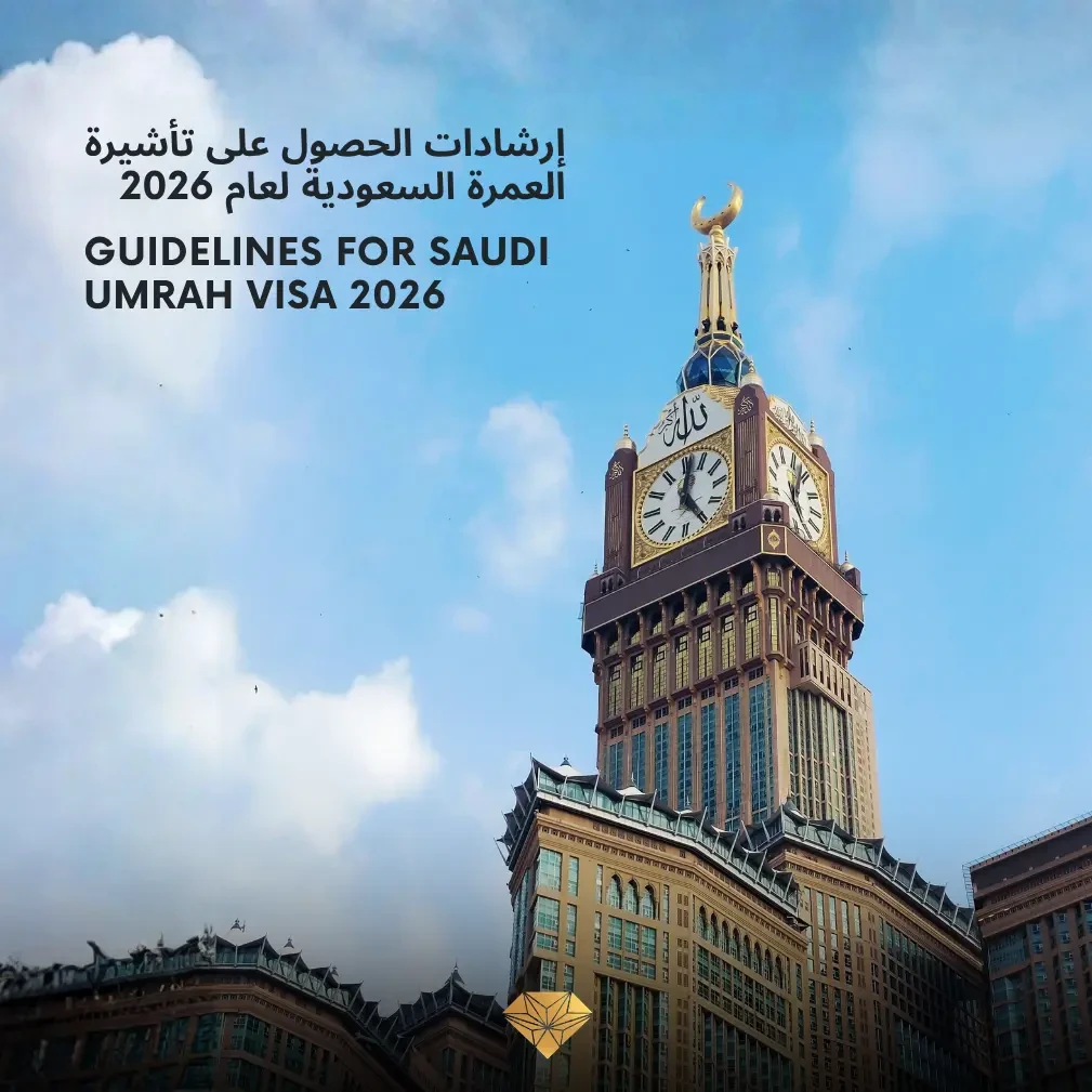 Mwongozo wa Kupata Visa ya Umrah ya Saudi Arabia Kutoka Tanzania mwaka 2026