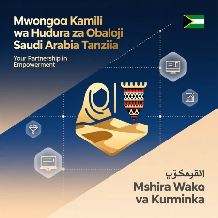 Mwongozo Kamili wa Huduma za Ubalozi Saudi Arabia Tanzania: Mshirika Wako wa Kuaminika