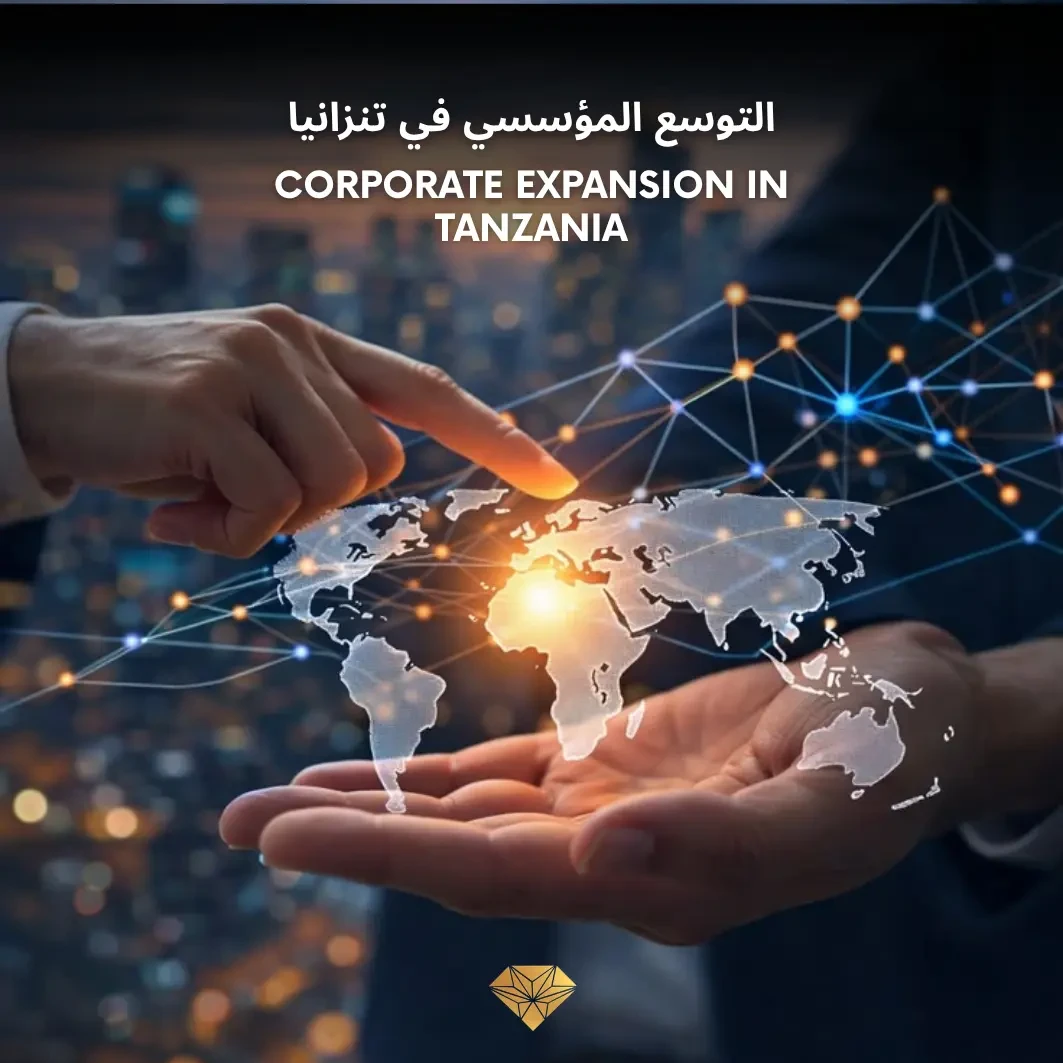 Protect Your Expansion Capital: Three Mistakes to Avoid When Registering an Entity in Tanzania in 2026