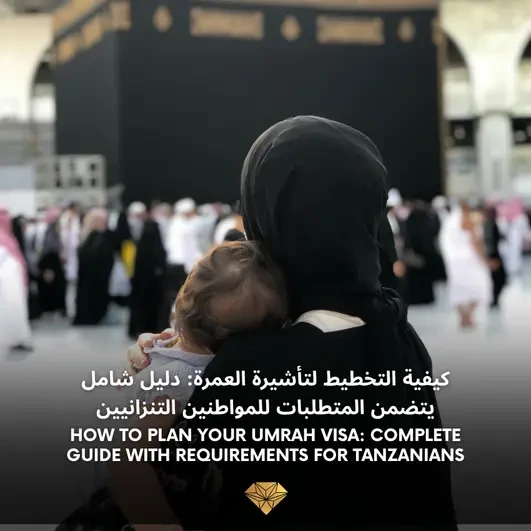 Jinsi ya Kupanga Visa ya Umra: Mwongozo Kamili wa Mahitaji kwa Watanzania