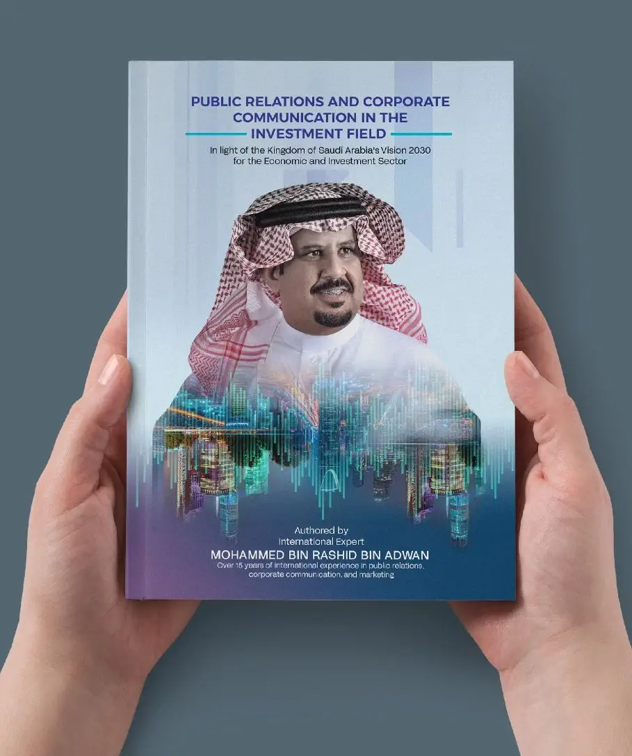 Mtaalamu wa Kimataifa Mohammed bin Rashid bin Adwan